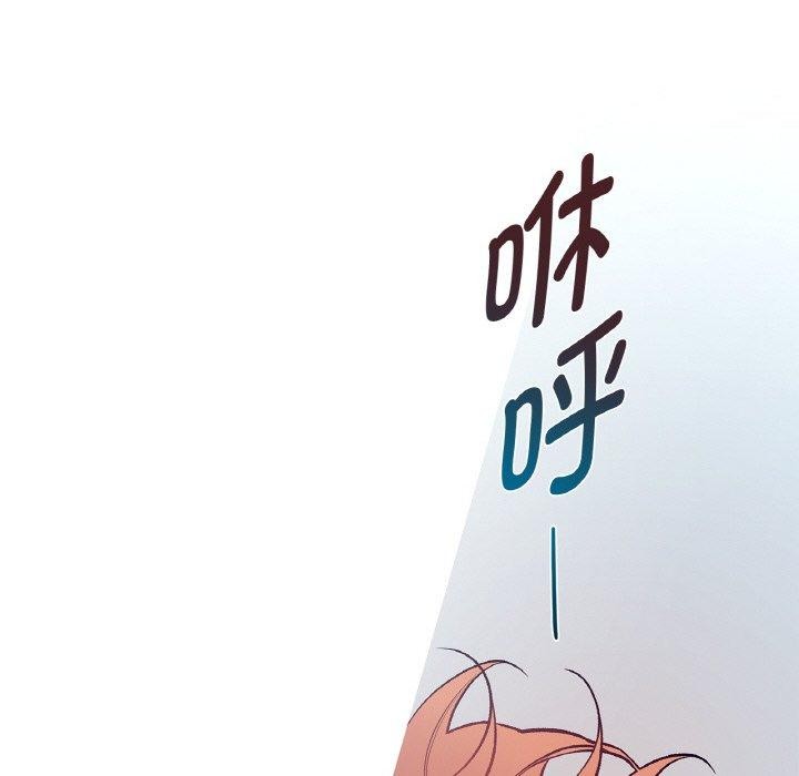 第3话-这都什麽事儿啊？-Minguk23（第6张）