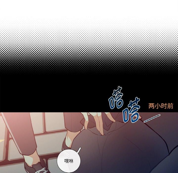 第3话-这都什麽事儿啊？-Minguk23（第12张）