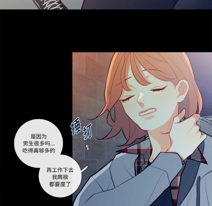 第3话-这都什麽事儿啊？-Minguk23（第13张）