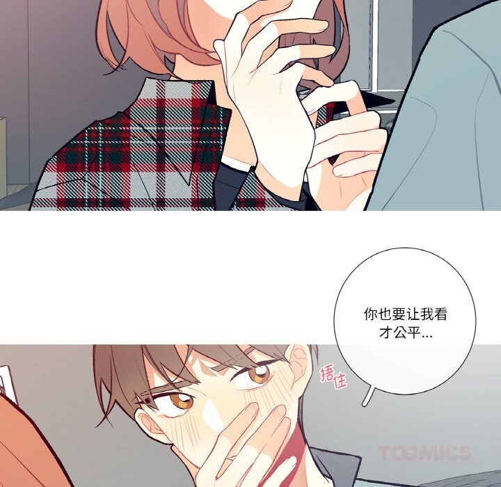 第4话-这都什麽事儿啊？-Minguk23（第8张）