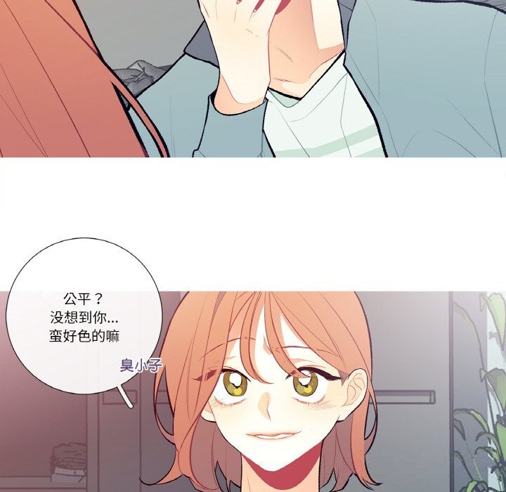 第4话-这都什麽事儿啊？-Minguk23（第9张）