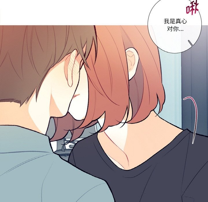 第4话-这都什麽事儿啊？-Minguk23（第13张）