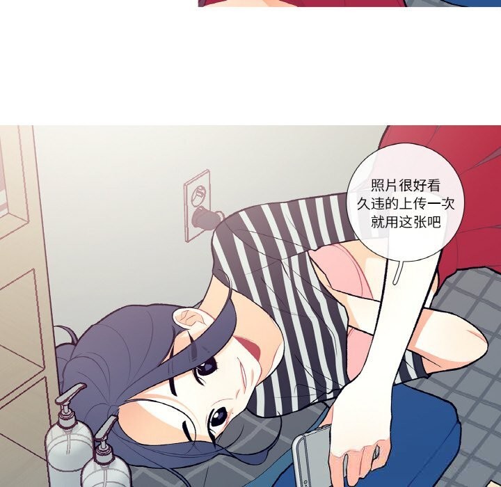 第5话-这都什麽事儿啊？-Minguk23（第6张）