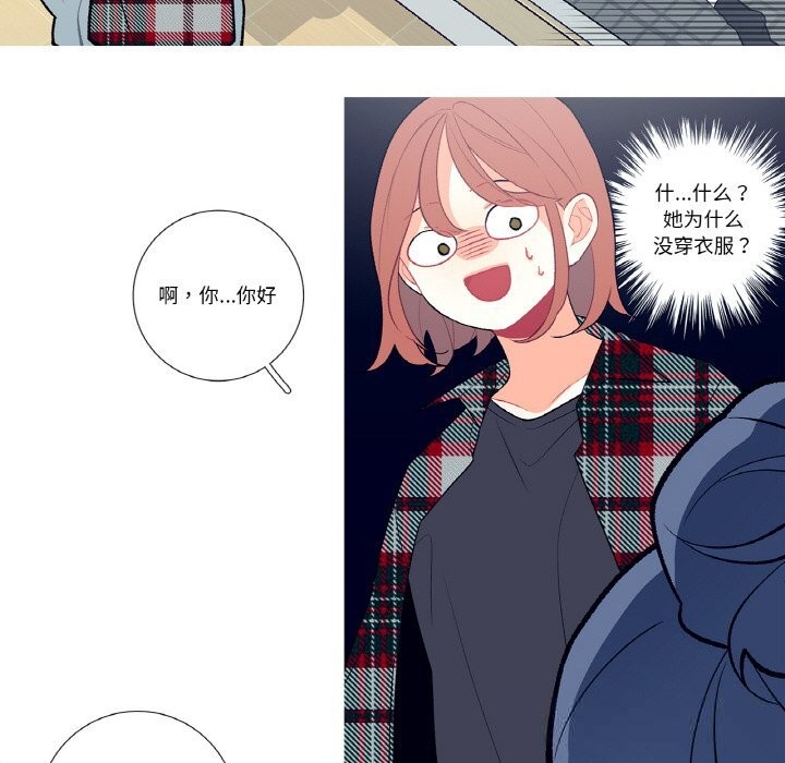 第5话-这都什麽事儿啊？-Minguk23（第11张）