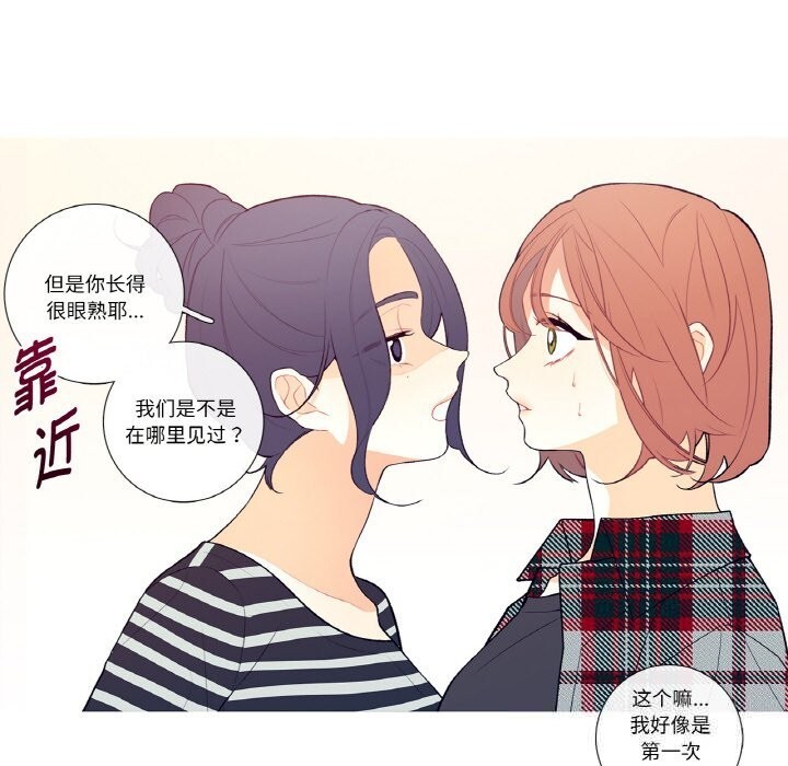 第5话-这都什麽事儿啊？-Minguk23（第14张）