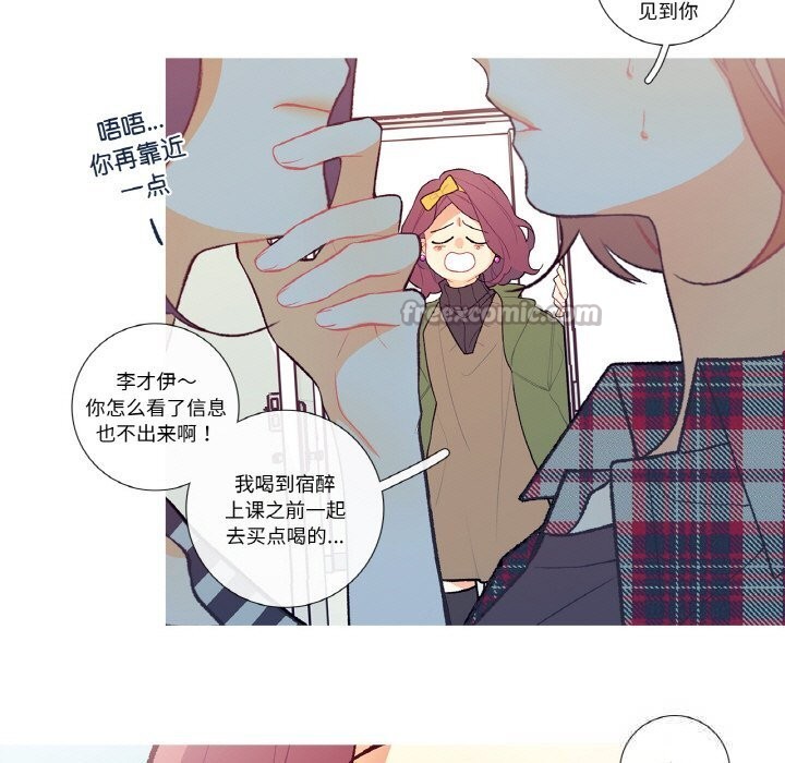 第5话-这都什麽事儿啊？-Minguk23（第15张）