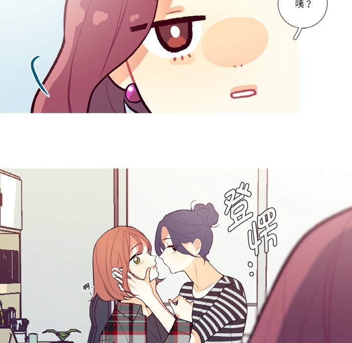 第5话-这都什麽事儿啊？-Minguk23（第16张）