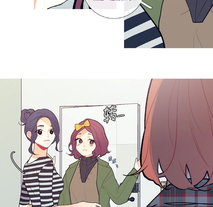 第5话-这都什麽事儿啊？-Minguk23（第20张）