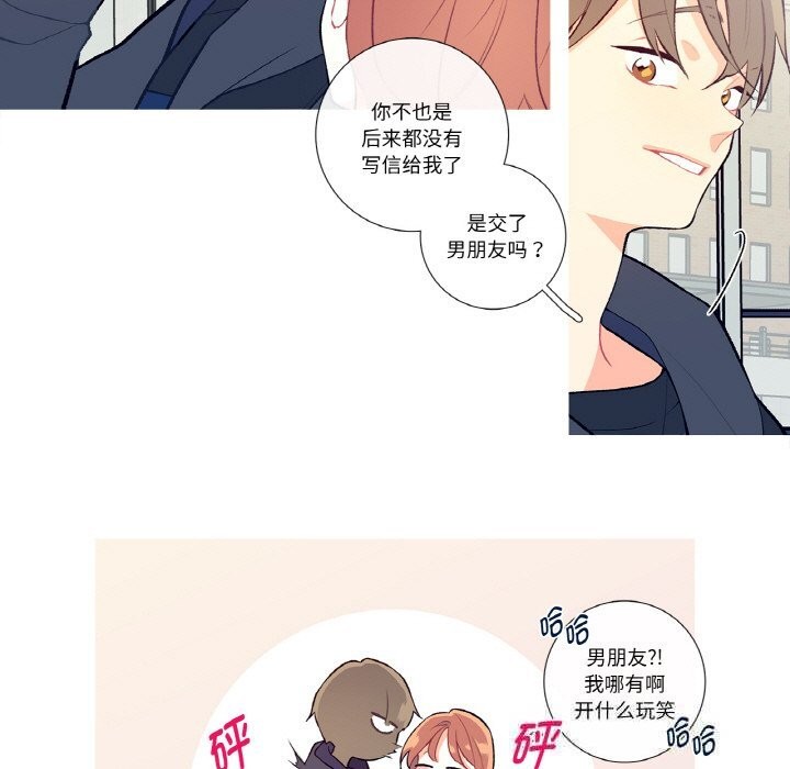 第8话-这都什麽事儿啊？-Minguk23（第5张）