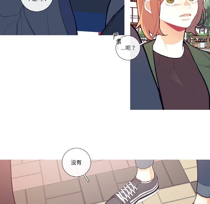 第8话-这都什麽事儿啊？-Minguk23（第7张）