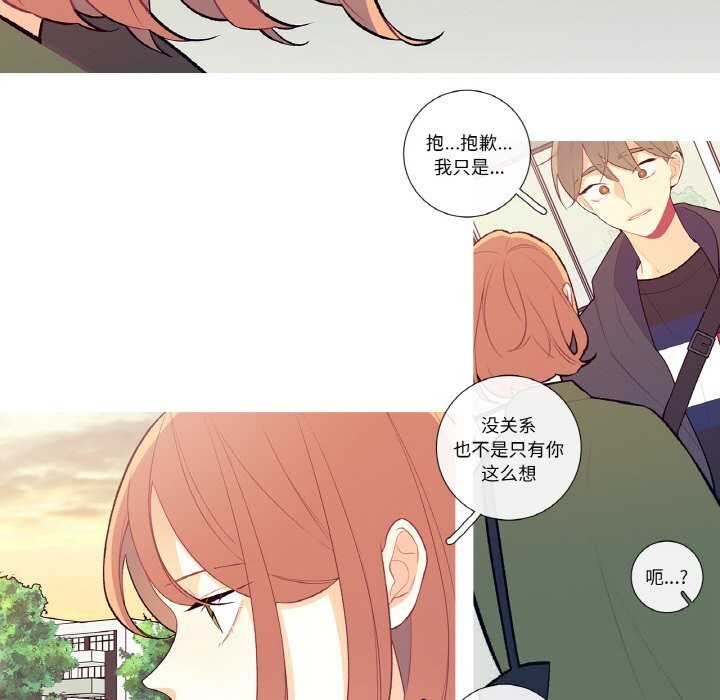 第8话-这都什麽事儿啊？-Minguk23（第9张）