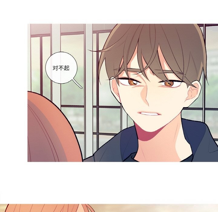 第8话-这都什麽事儿啊？-Minguk23（第13张）