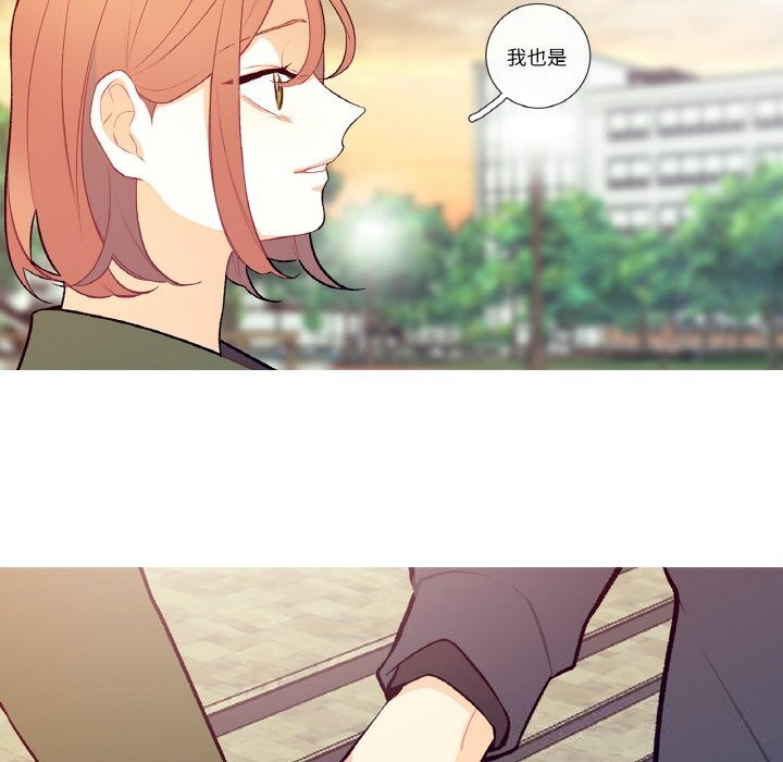 第8话-这都什麽事儿啊？-Minguk23（第14张）