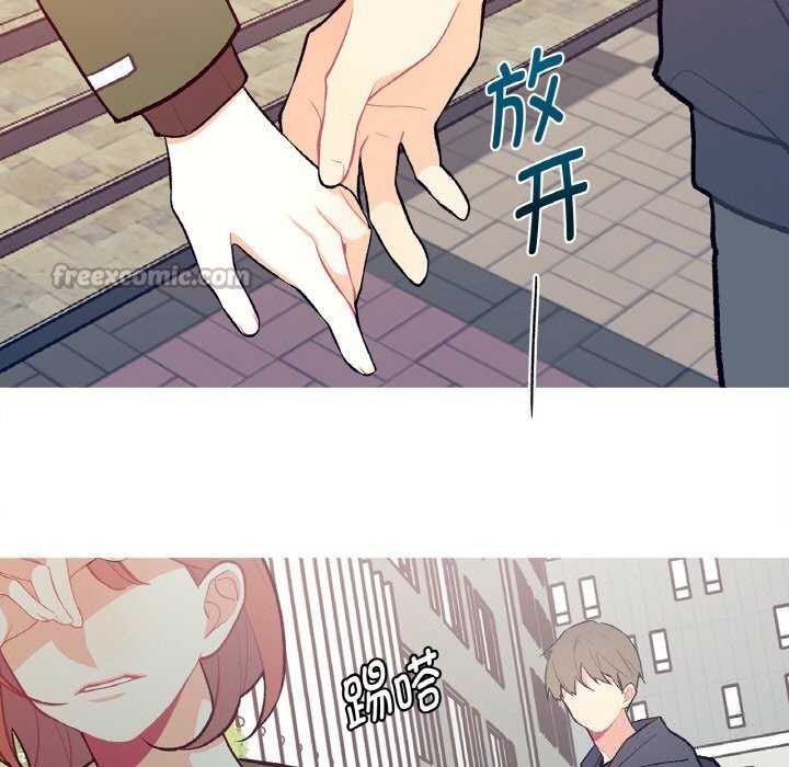 第8话-这都什麽事儿啊？-Minguk23（第15张）