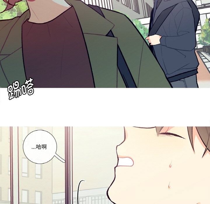 第8话-这都什麽事儿啊？-Minguk23（第16张）