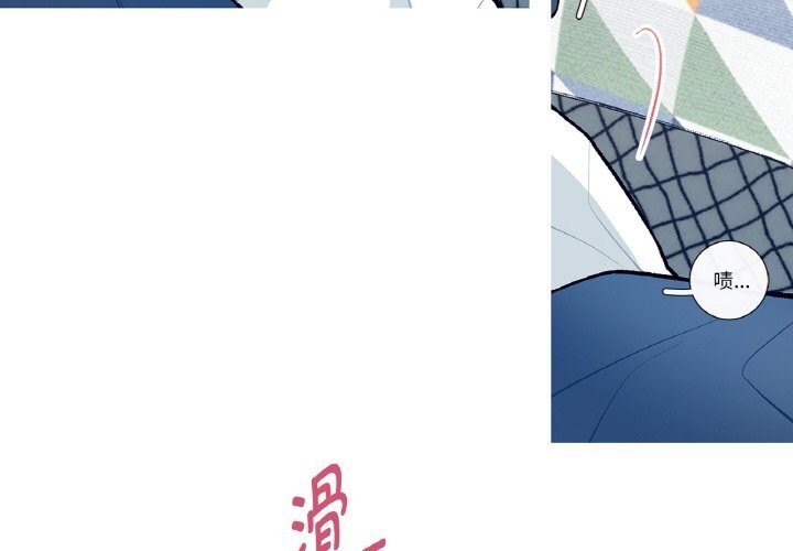 第9话-这都什麽事儿啊？-Minguk23（第2张）