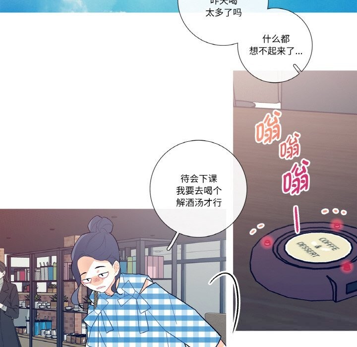 第9话-这都什麽事儿啊？-Minguk23（第8张）