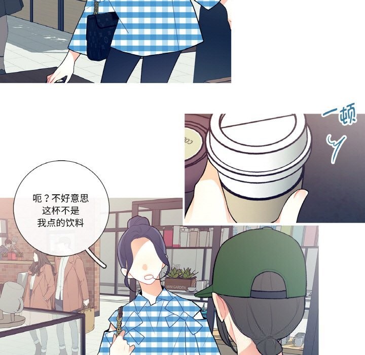 第9话-这都什麽事儿啊？-Minguk23（第9张）