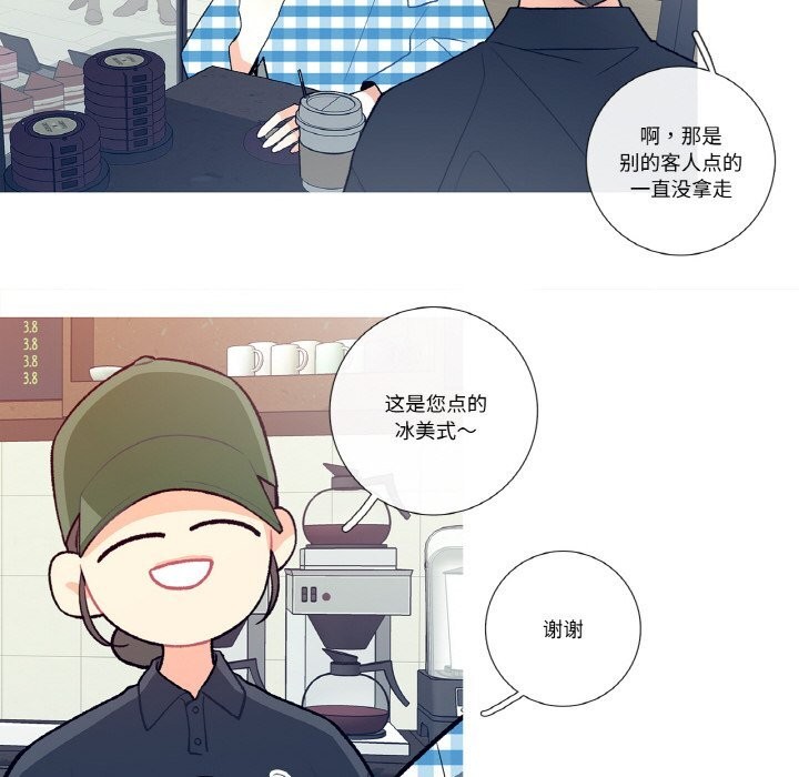 第9话-这都什麽事儿啊？-Minguk23（第10张）