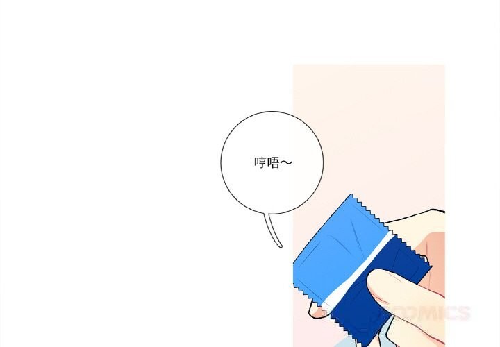 第10话-这都什麽事儿啊？-Minguk23（第2张）