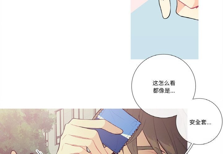 第10话-这都什麽事儿啊？-Minguk23（第3张）