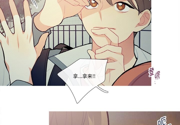 第10话-这都什麽事儿啊？-Minguk23（第4张）