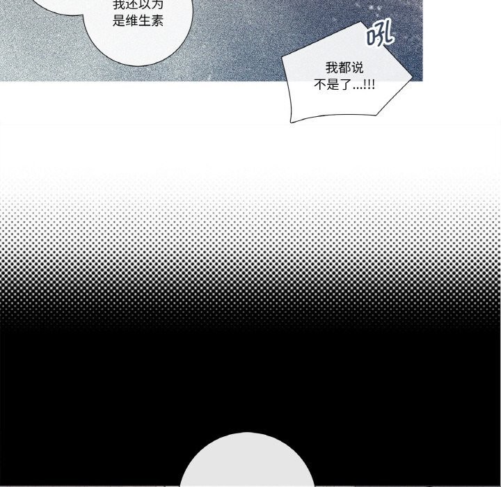 第10话-这都什麽事儿啊？-Minguk23（第6张）