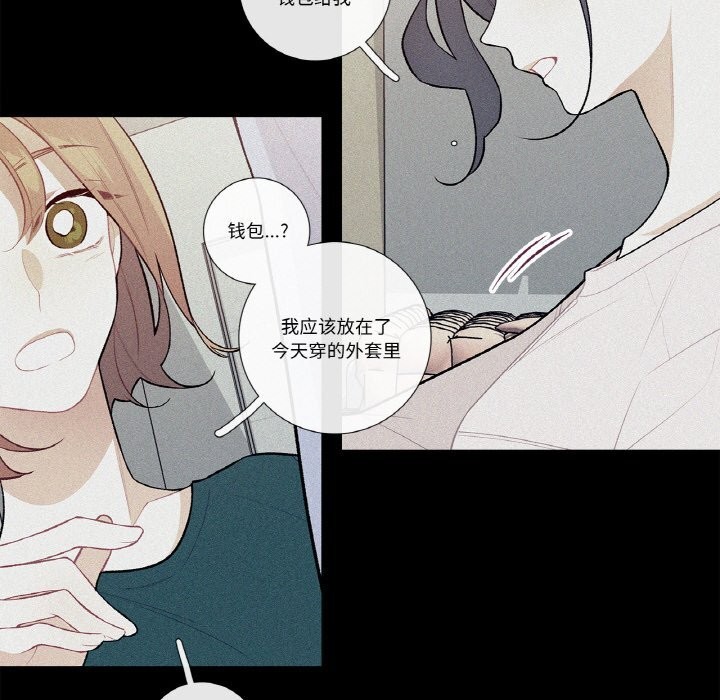 第10话-这都什麽事儿啊？-Minguk23（第8张）