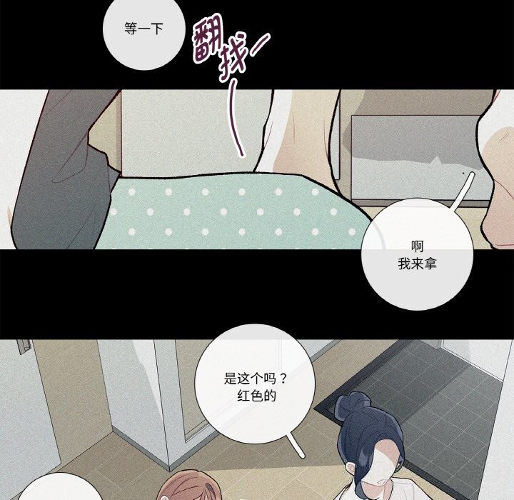 第10话-这都什麽事儿啊？-Minguk23（第9张）