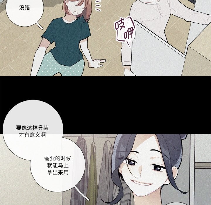 第10话-这都什麽事儿啊？-Minguk23（第10张）