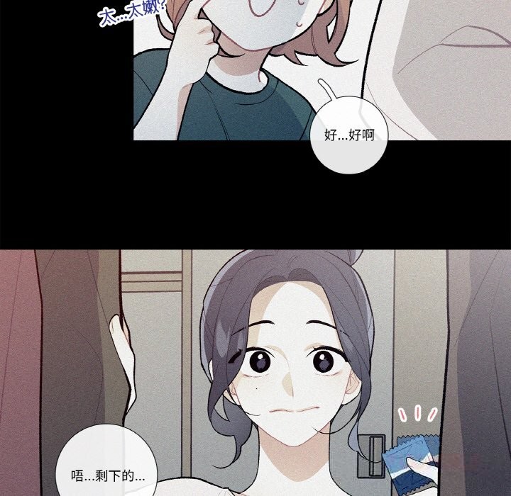 第10话-这都什麽事儿啊？-Minguk23（第12张）