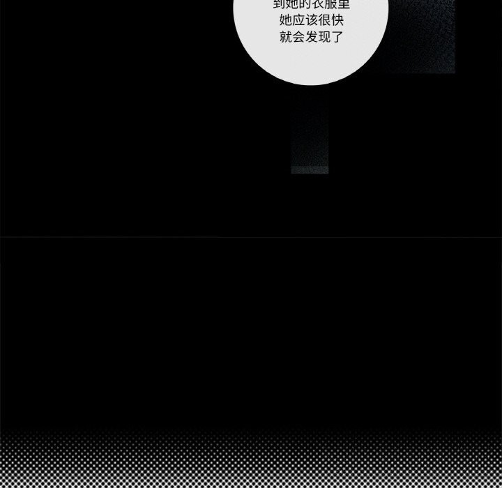 第10话-这都什麽事儿啊？-Minguk23（第14张）