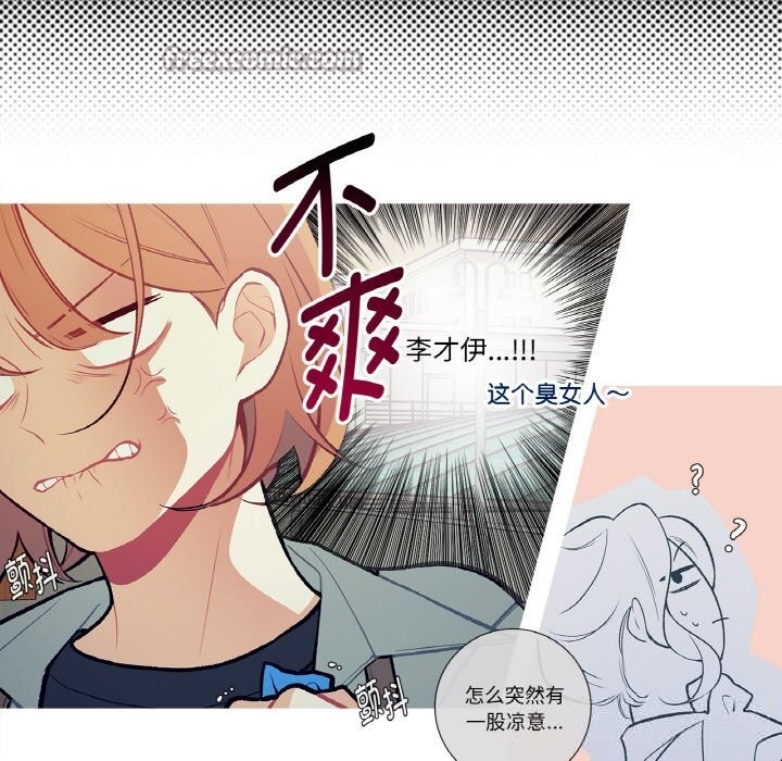 第10话-这都什麽事儿啊？-Minguk23（第15张）