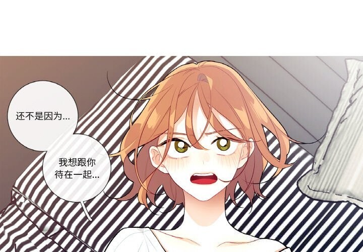 第11话-这都什麽事儿啊？-Minguk23（第1张）