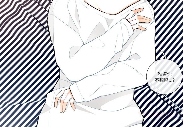 第11话-这都什麽事儿啊？-Minguk23（第2张）