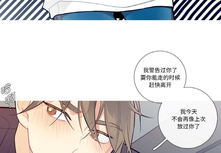 第11话-这都什麽事儿啊？-Minguk23（第3张）