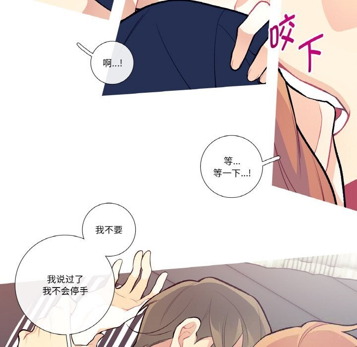 第11话-这都什麽事儿啊？-Minguk23（第8张）