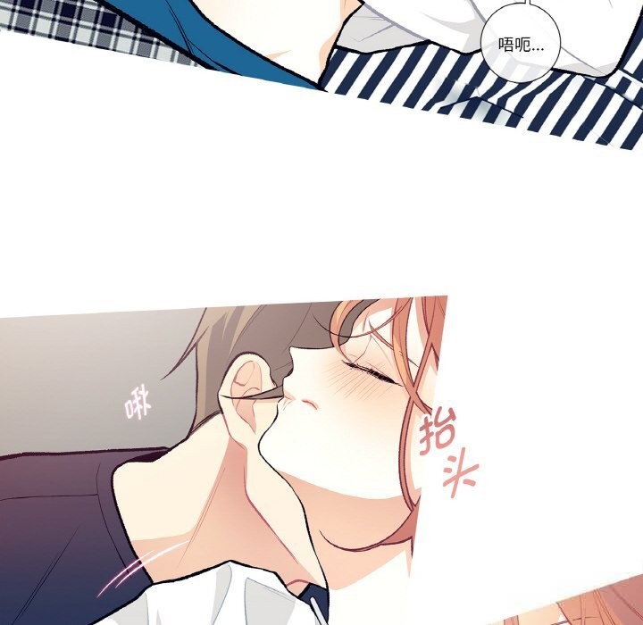 第11话-这都什麽事儿啊？-Minguk23（第10张）