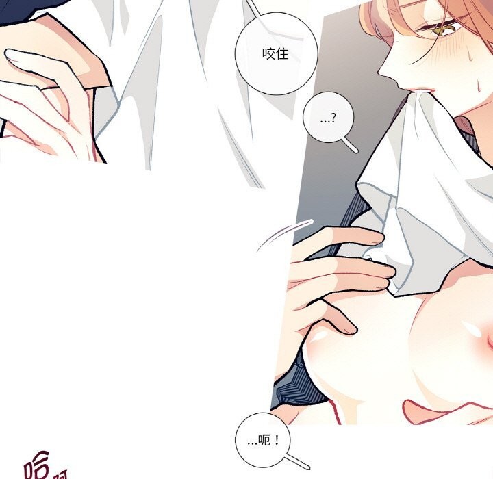 第11话-这都什麽事儿啊？-Minguk23（第11张）