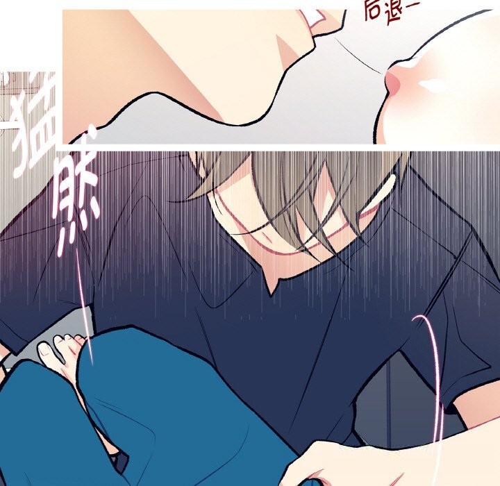 第11话-这都什麽事儿啊？-Minguk23（第13张）