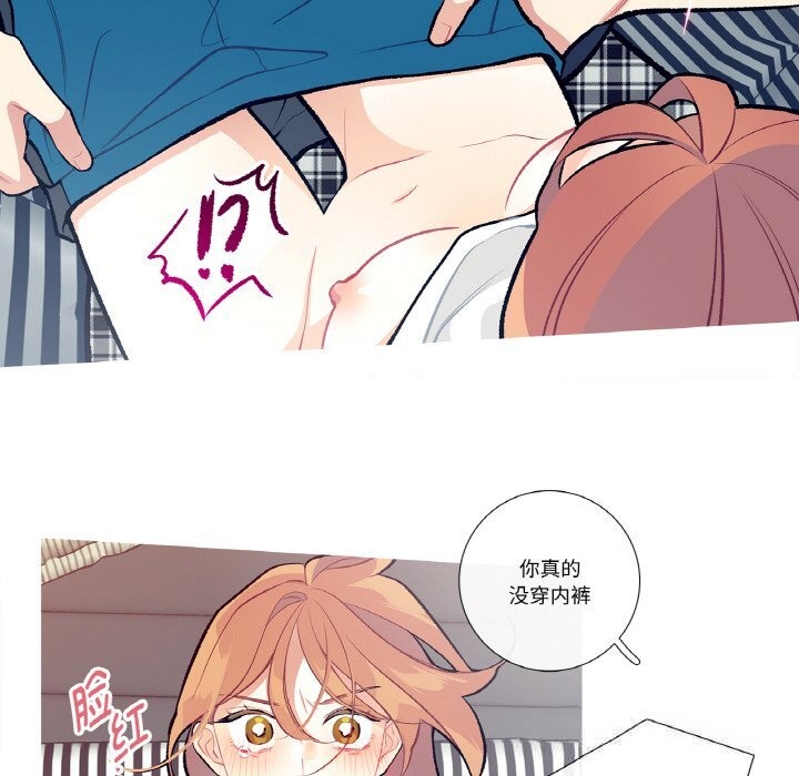 第11话-这都什麽事儿啊？-Minguk23（第14张）