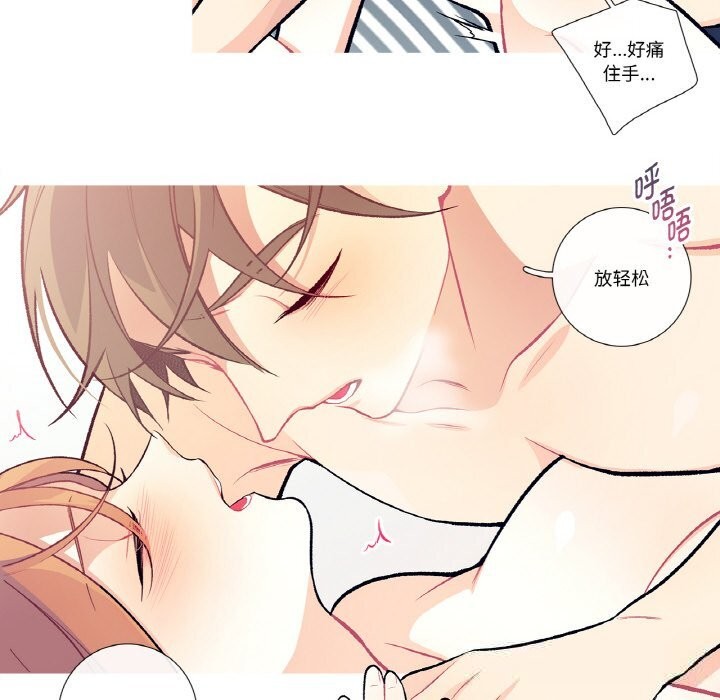 第11话-这都什麽事儿啊？-Minguk23（第24张）