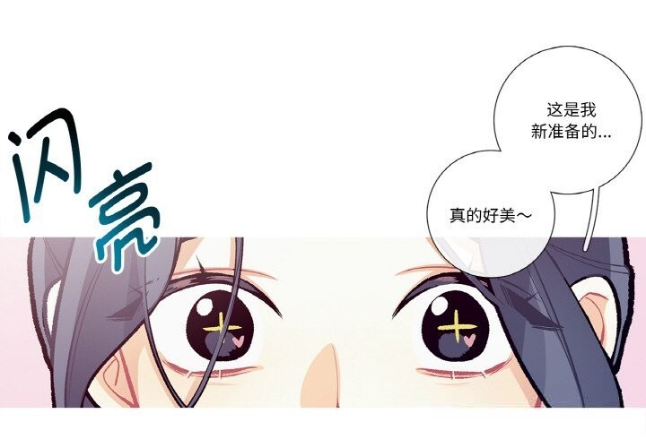 第12话-这都什麽事儿啊？-Minguk23（第1张）