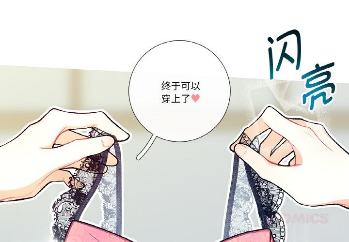 第12话-这都什麽事儿啊？-Minguk23（第2张）