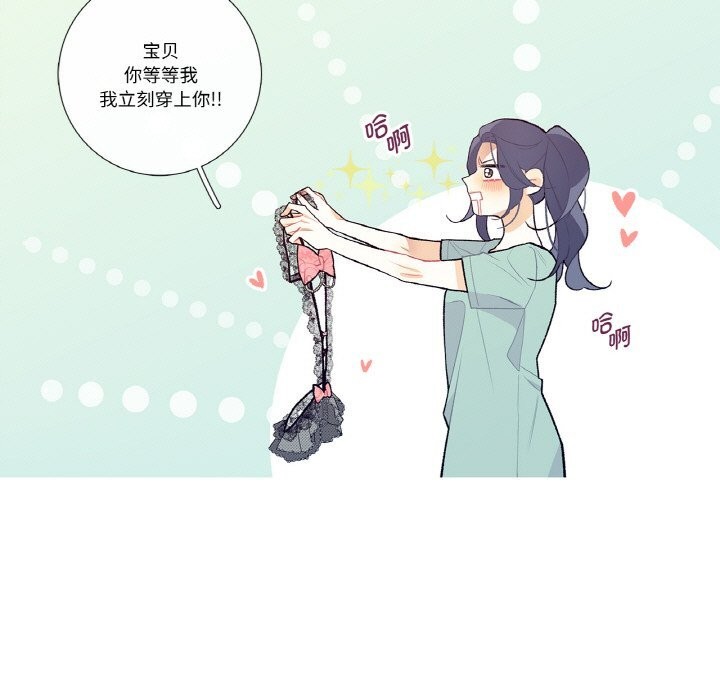 第12话-这都什麽事儿啊？-Minguk23（第5张）