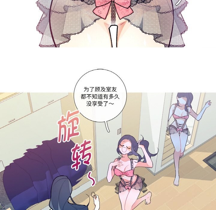 第12话-这都什麽事儿啊？-Minguk23（第10张）