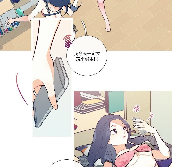 第12话-这都什麽事儿啊？-Minguk23（第11张）