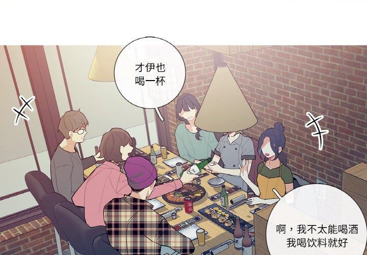 第13话-这都什麽事儿啊？-Minguk23（第1张）