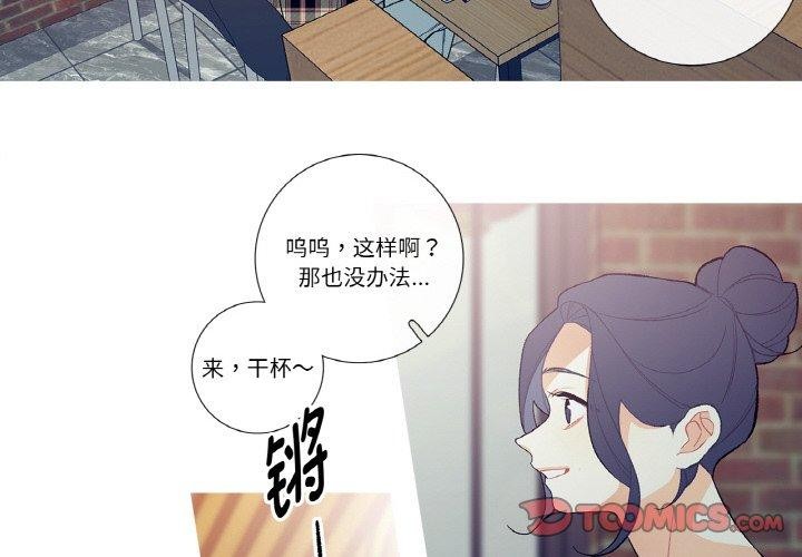 第13话-这都什麽事儿啊？-Minguk23（第2张）