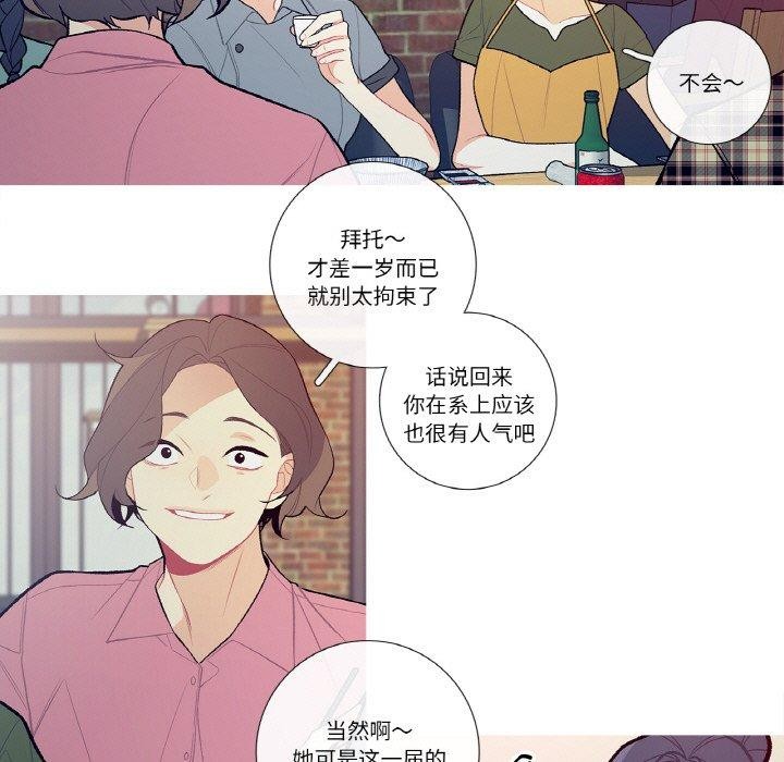 第13话-这都什麽事儿啊？-Minguk23（第5张）